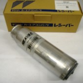 Filter Drier Heavac p/no 8085.507